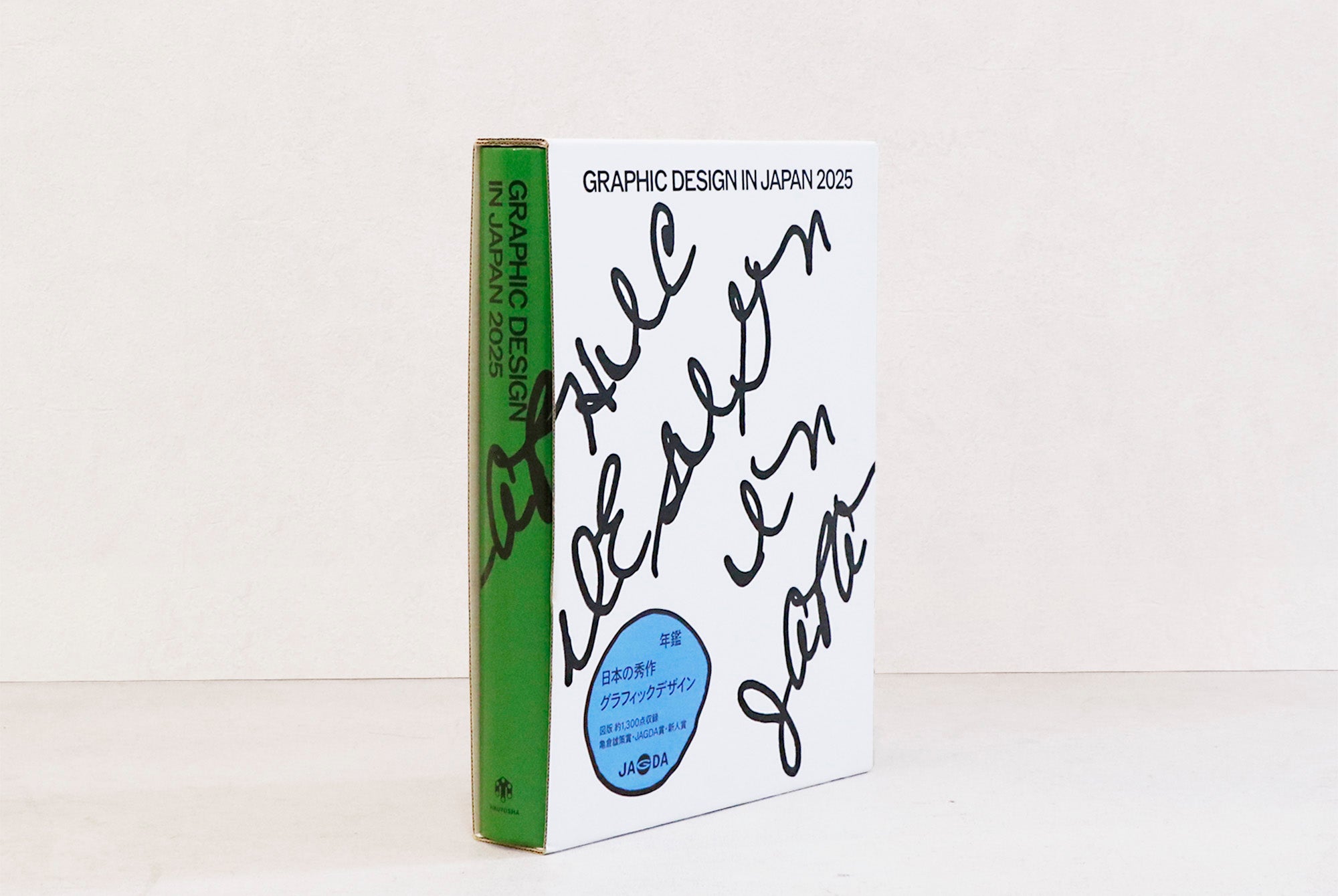 GRAPHIC DESIGN IN JAPAN 2025 – arica Paper & Design Books