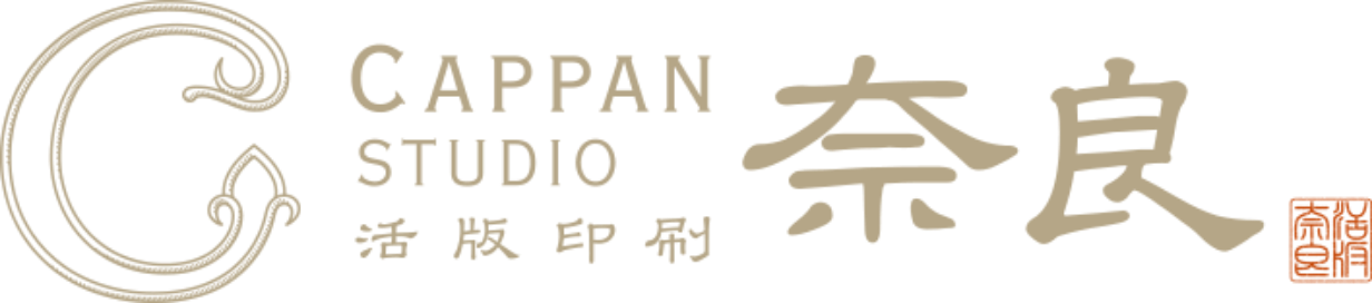 CAPPAN STUDIO