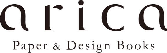 arica - Paper & Design Books
